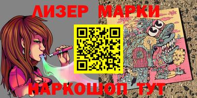 гашишное масло Конаково