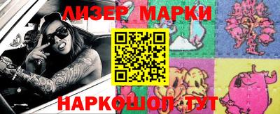 гидра Беслан