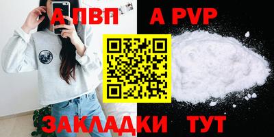 соль курить ск Коммунар