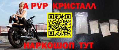 mdpv Азнакаево