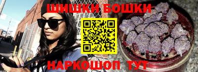 прущие грибы Комсомольск-на-Амуре
