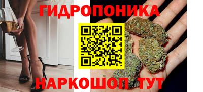 гашишное масло Конаково