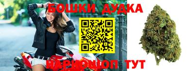 соль курить ск Коммунар