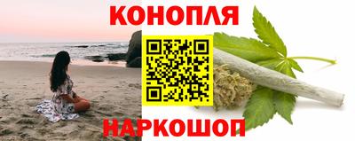 прущие грибы Комсомольск-на-Амуре