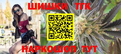 прущие грибы Комсомольск-на-Амуре
