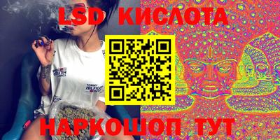 прущие грибы Комсомольск-на-Амуре