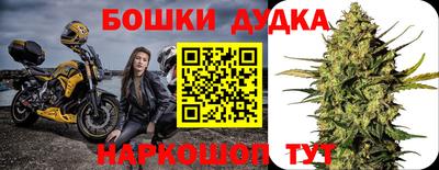 гашишное масло Конаково