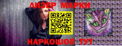 прущие грибы Комсомольск-на-Амуре
