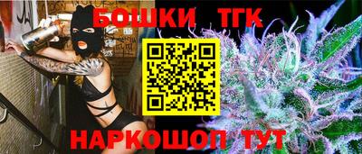 соль курить ск Коммунар