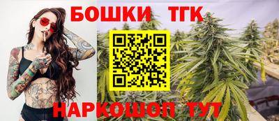прущие грибы Комсомольск-на-Амуре