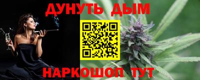 гидра Беслан