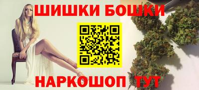 гашишное масло Конаково
