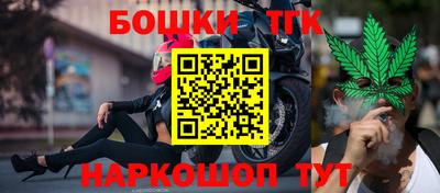 таблы Бийск