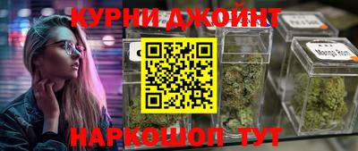 гашишное масло Конаково