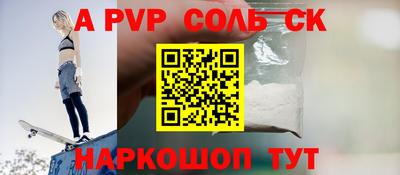 прущие грибы Комсомольск-на-Амуре