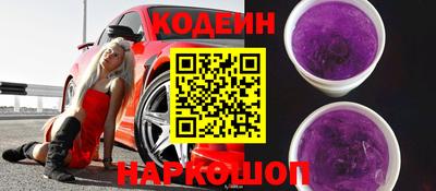 прущие грибы Комсомольск-на-Амуре