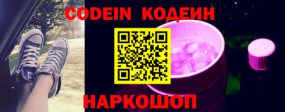 прущие грибы Комсомольск-на-Амуре