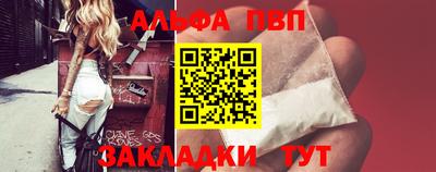 прущие грибы Комсомольск-на-Амуре