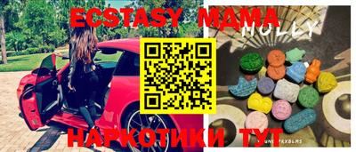 таблы Бийск