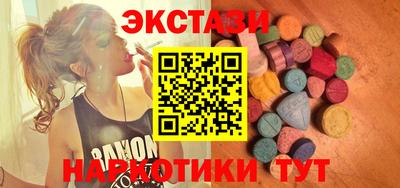 прущие грибы Комсомольск-на-Амуре