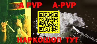 таблы Бийск