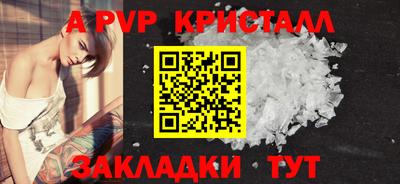соль курить ск Коммунар