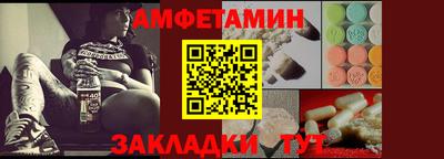 прущие грибы Комсомольск-на-Амуре