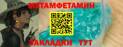 соль курить ск Коммунар
