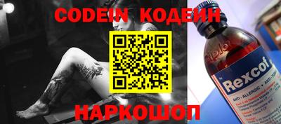 гашишное масло Конаково