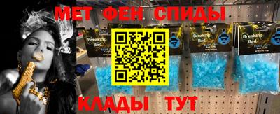 прущие грибы Комсомольск-на-Амуре