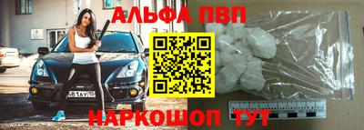 гидра Беслан