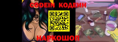 таблы Бийск