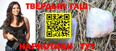 соль курить ск Коммунар