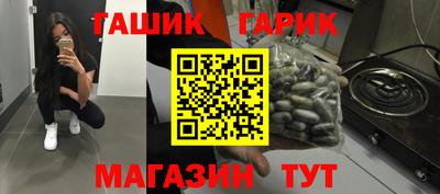 таблы Бийск