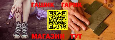 гидра Беслан