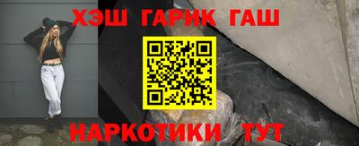 гидра Беслан