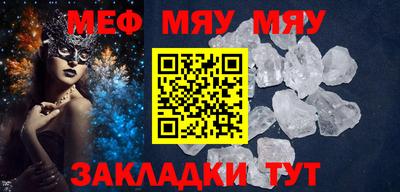 мет Берёзовский