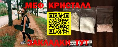 гидра Беслан