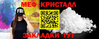 прущие грибы Комсомольск-на-Амуре
