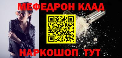 мет Берёзовский