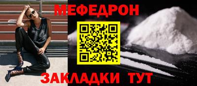 таблы Бийск