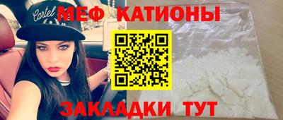 прущие грибы Комсомольск-на-Амуре
