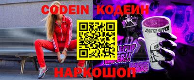 гашишное масло Конаково