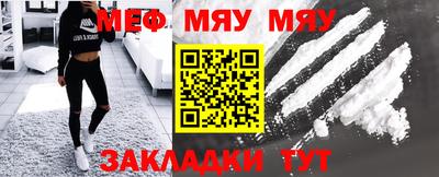 таблы Бийск