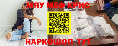 соль курить ск Коммунар