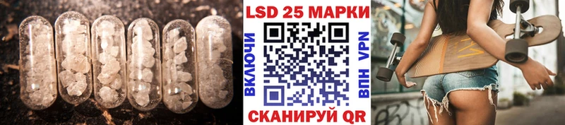 LSD-25 экстази кислота  магазин    Прохладный 