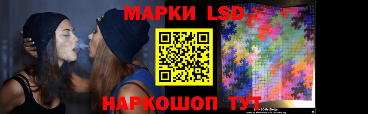 Лсд 25 экстази кислота  LSD-25 экстази  Прохладный 