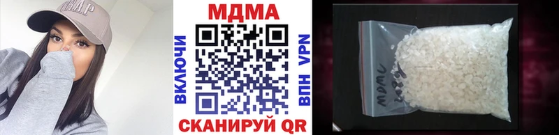 где продают   Прохладный  MDMA молли 