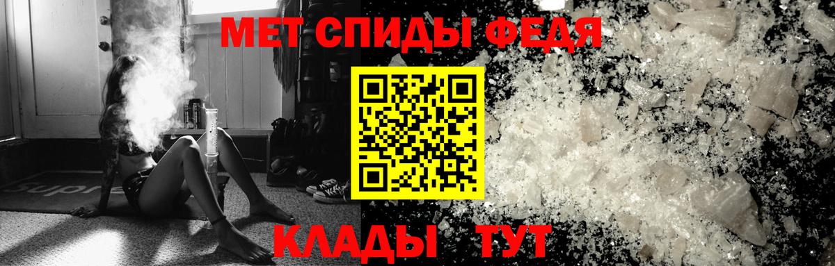 Метамфетамин винт  Прохладный  Метамфетамин винт 