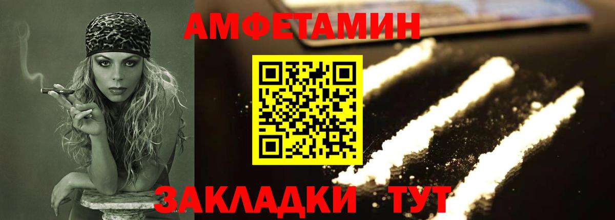 Прохладный  МЕТАМФЕТАМИН витя  Вход с VPN 